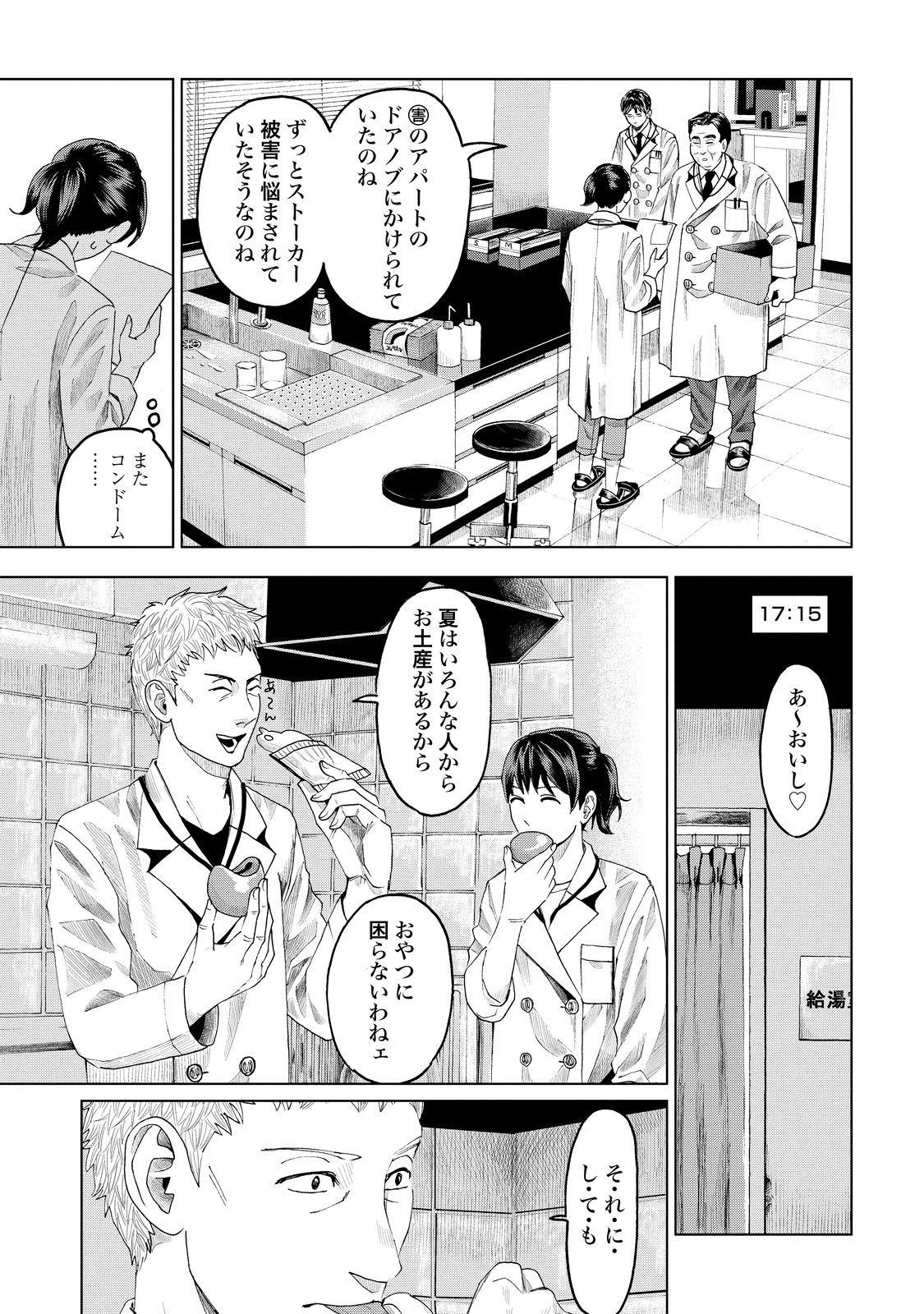 P21