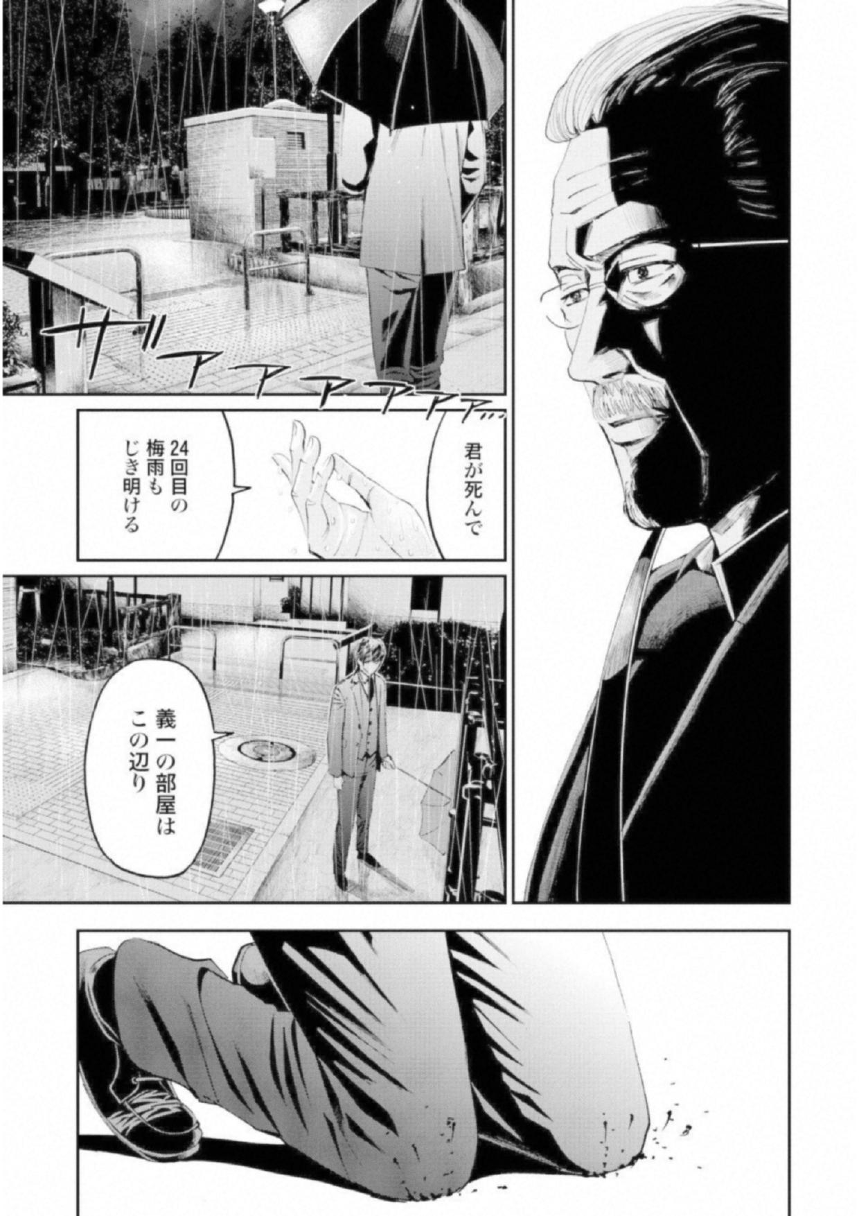 P31
