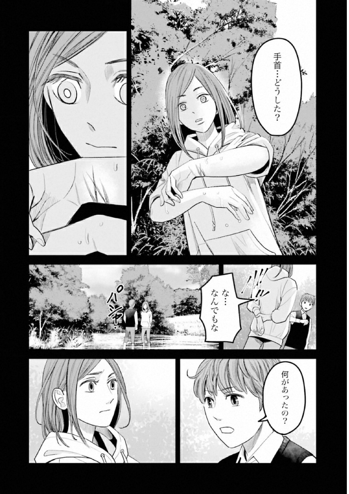 P20