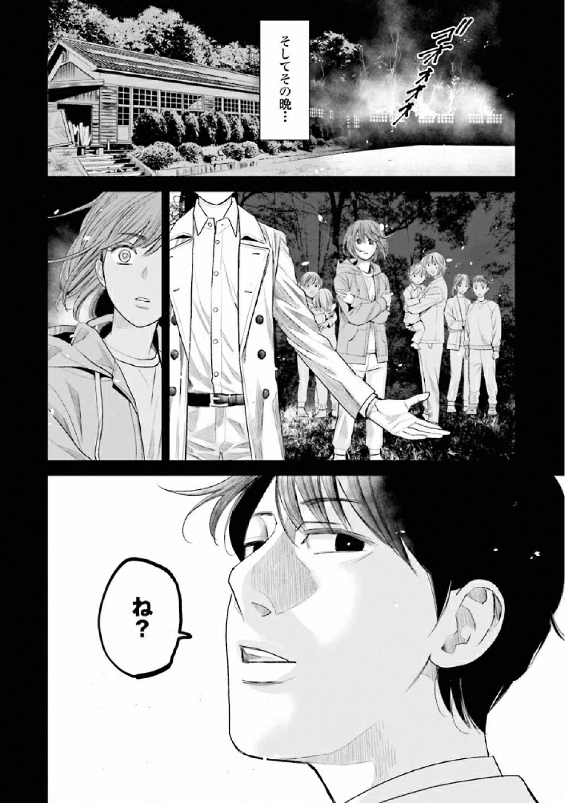 P28