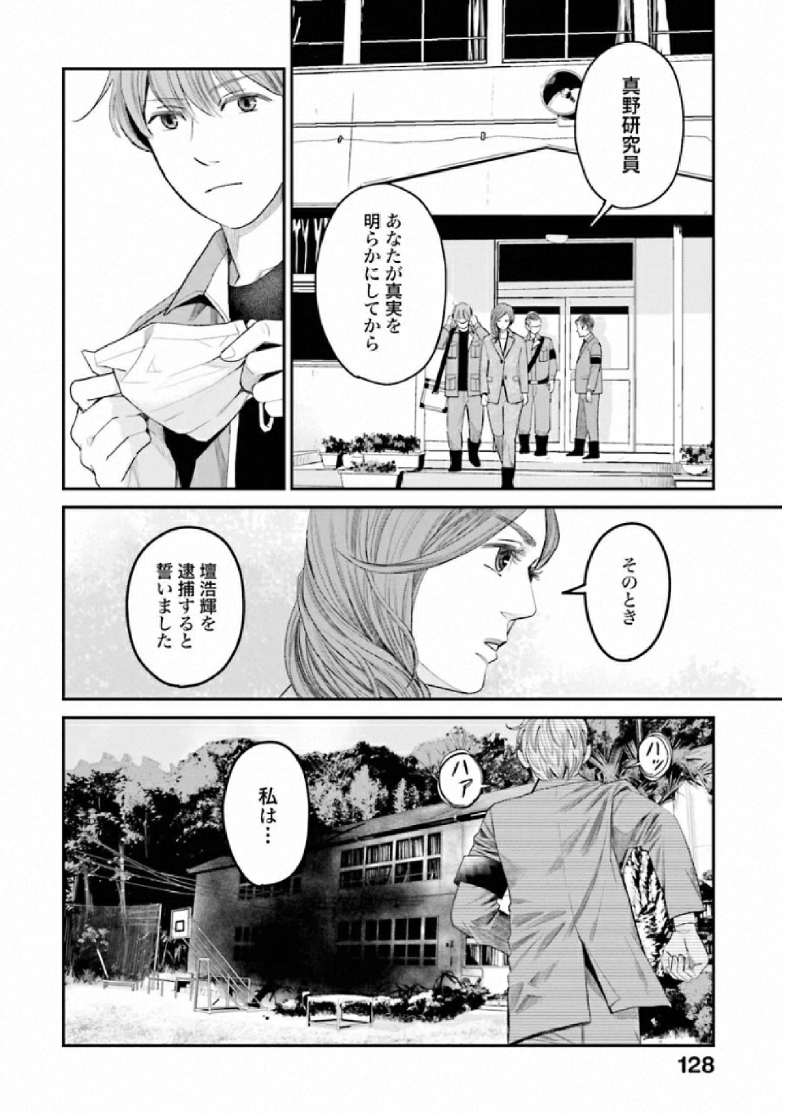 P30
