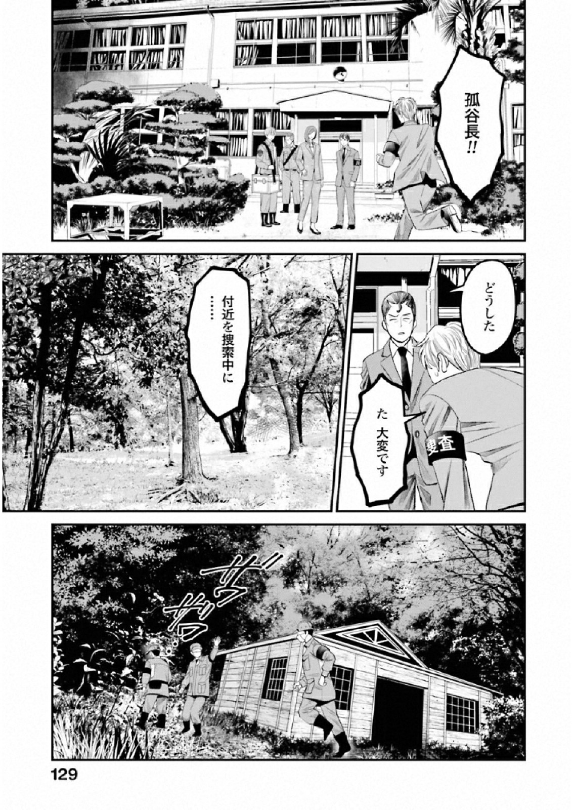 P31