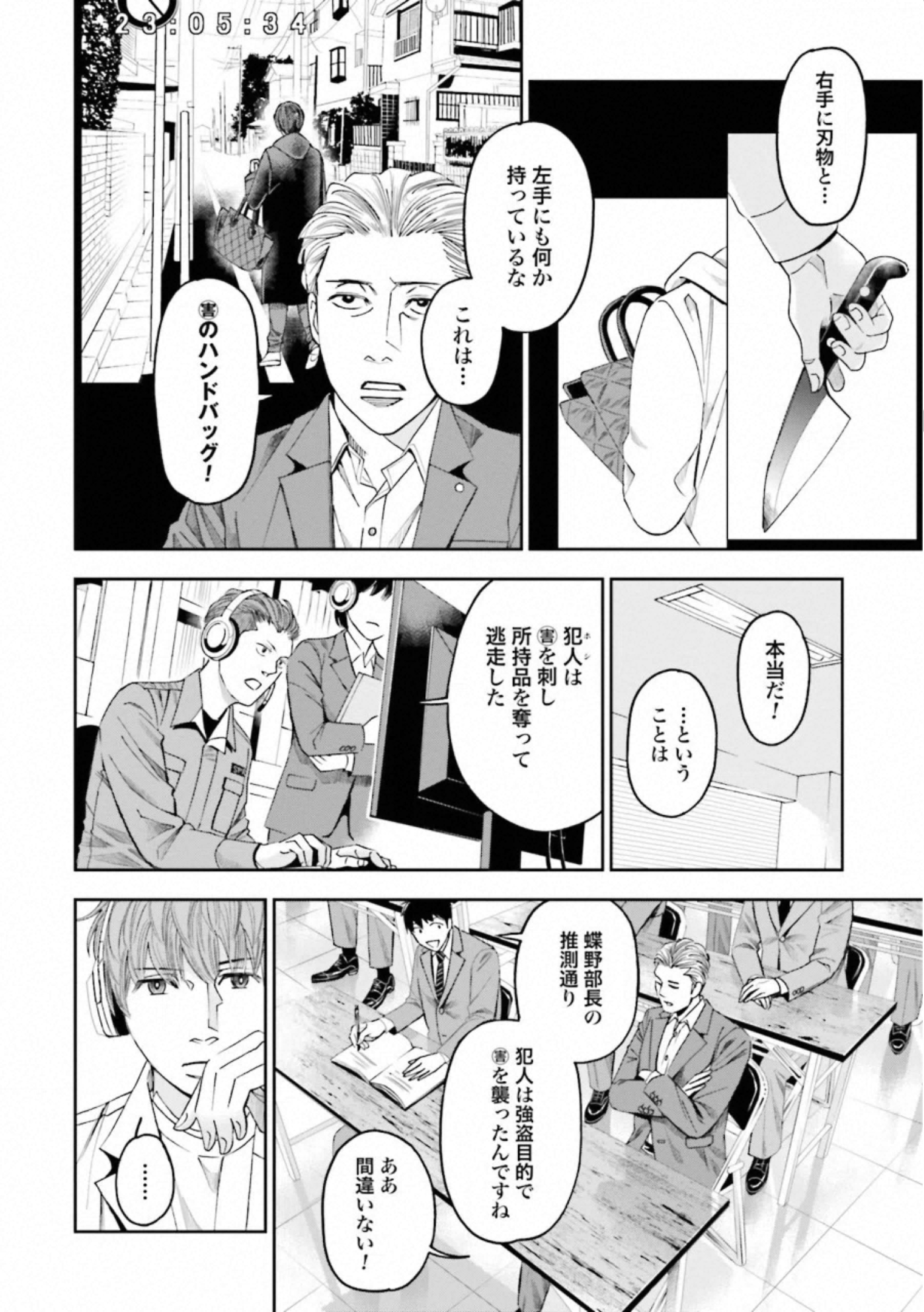 P26