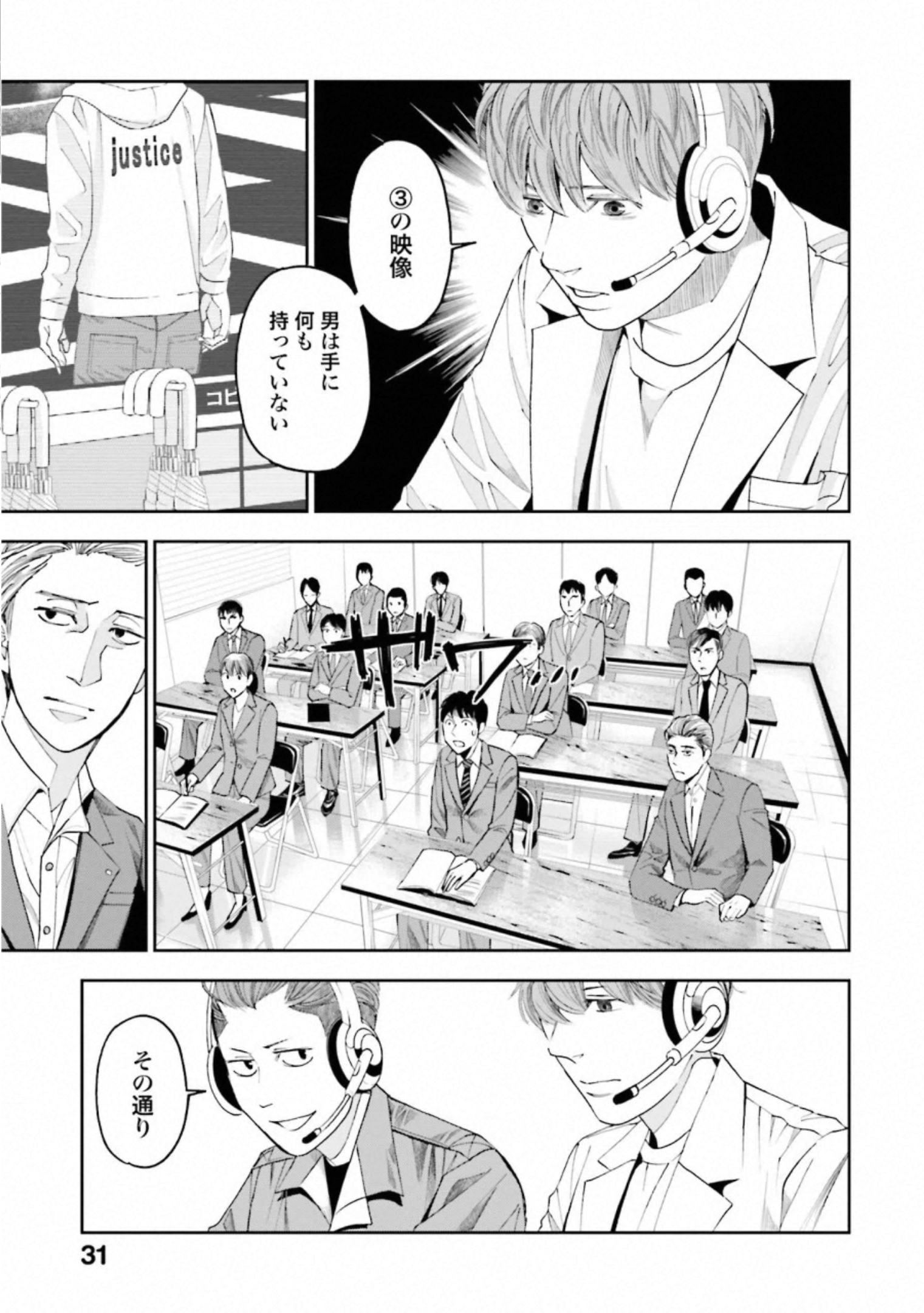 P29