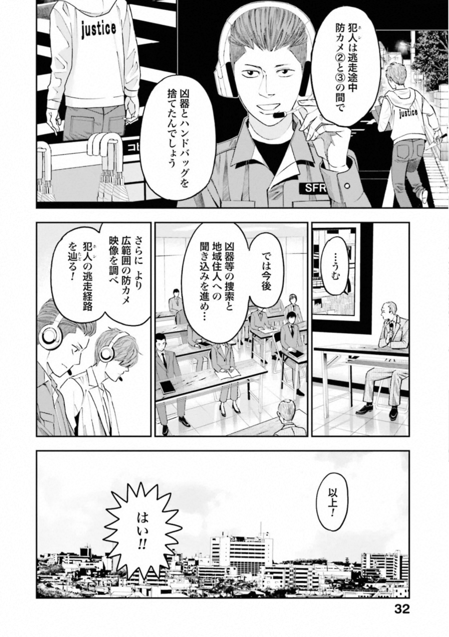 P30