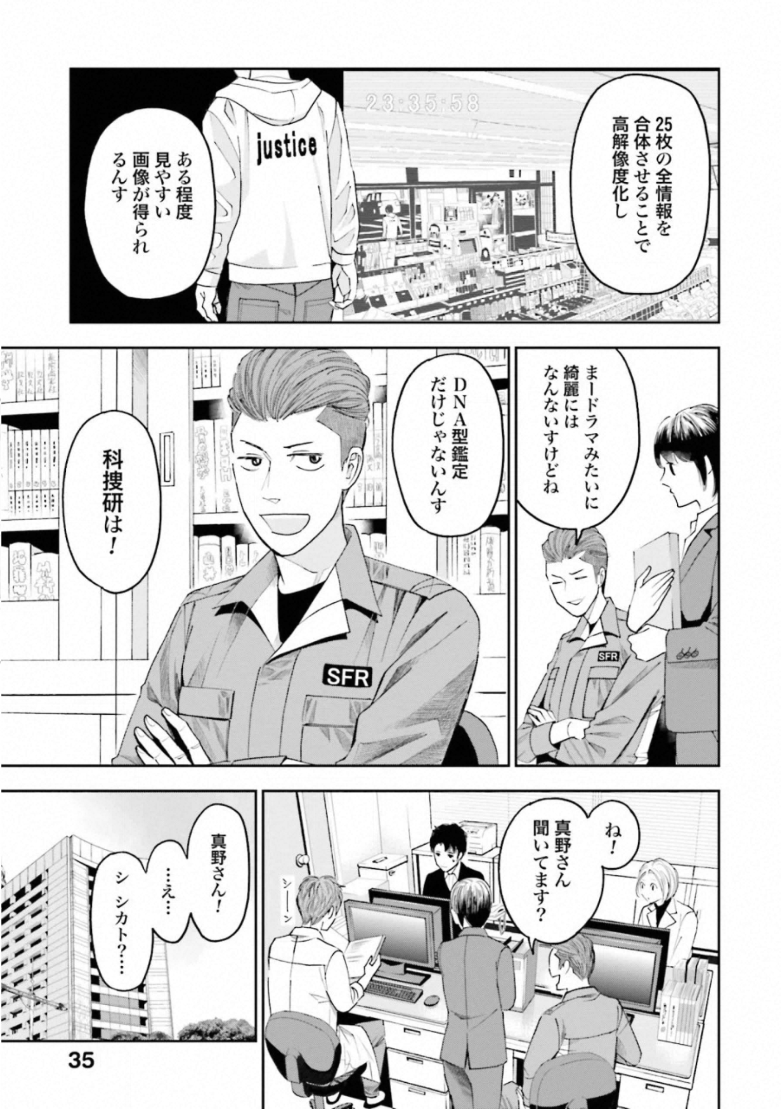 P33
