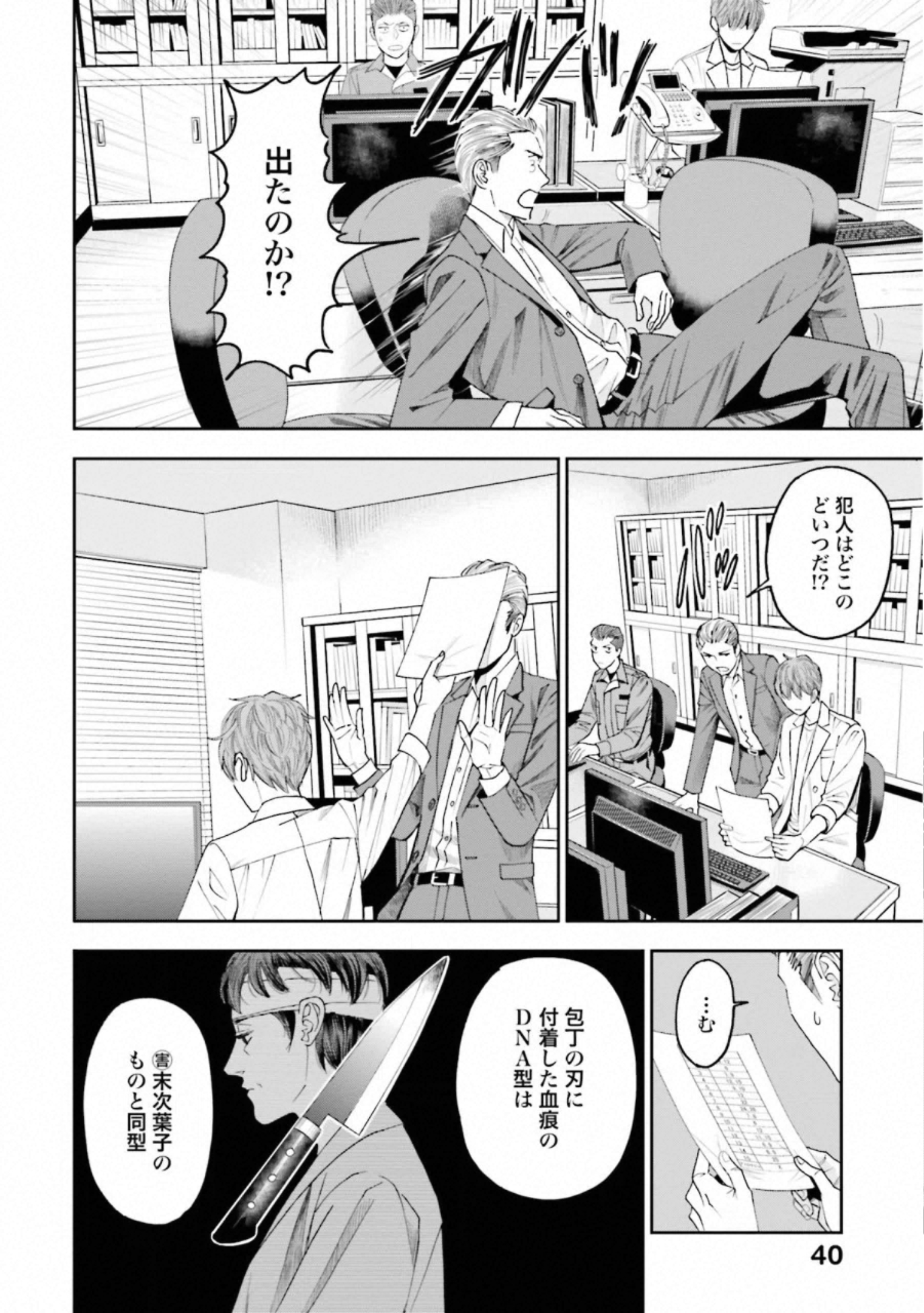 P38