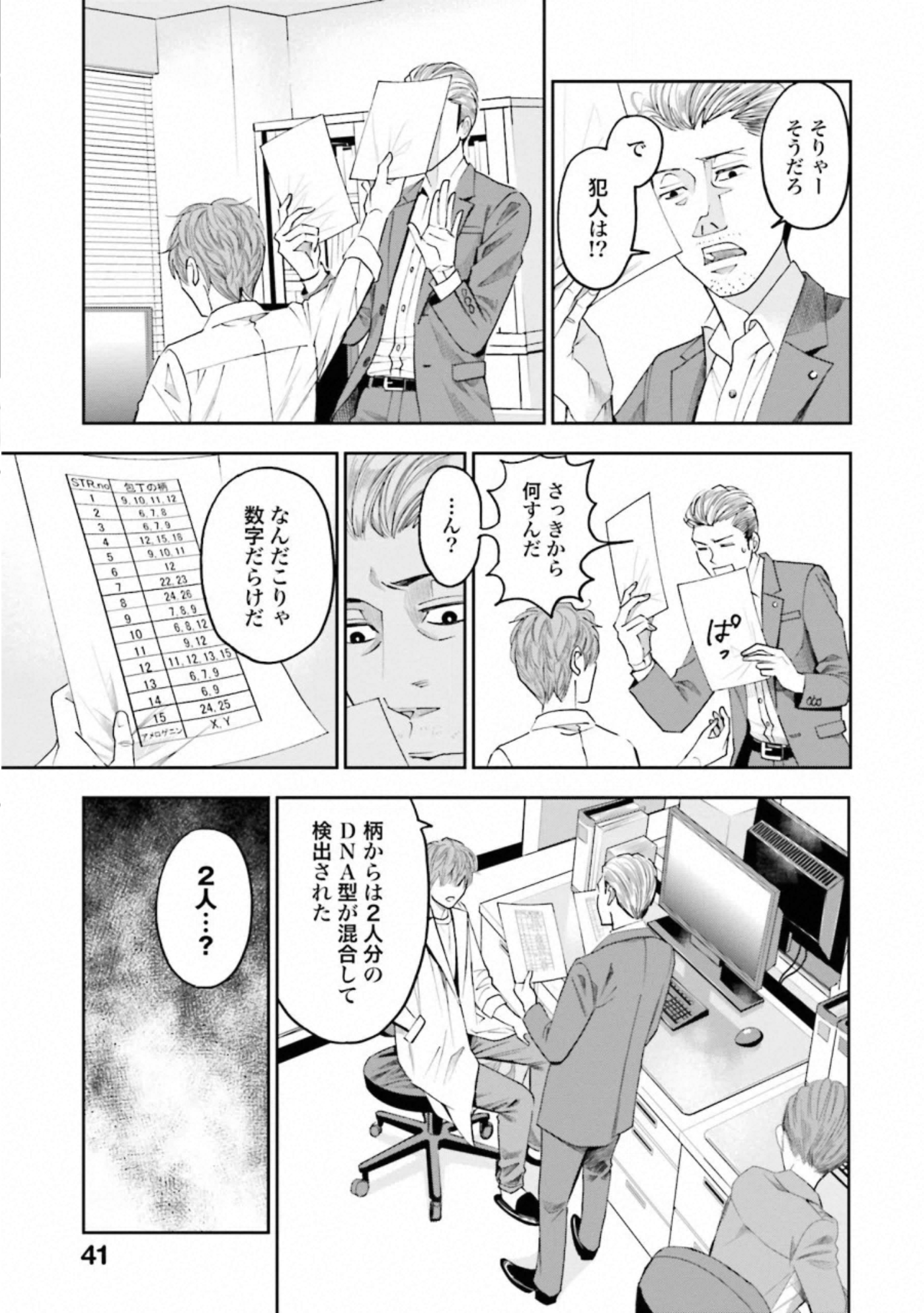 P39