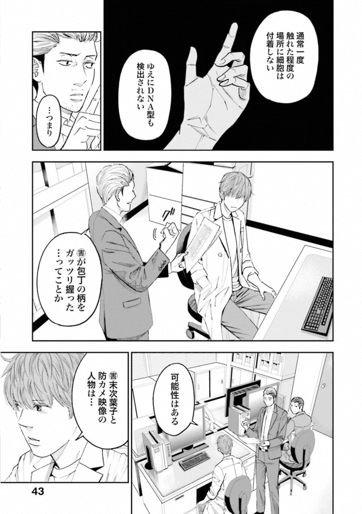 P41