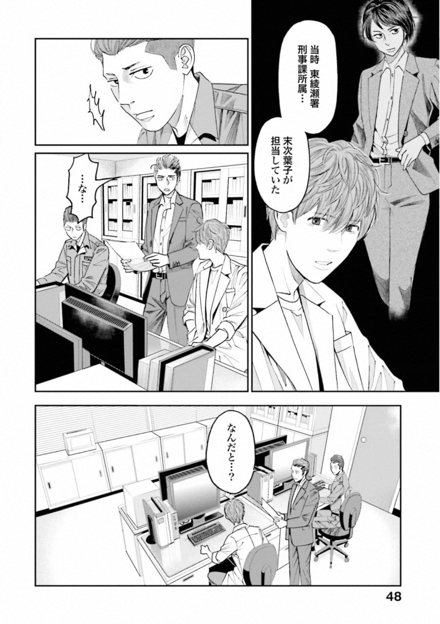 P46