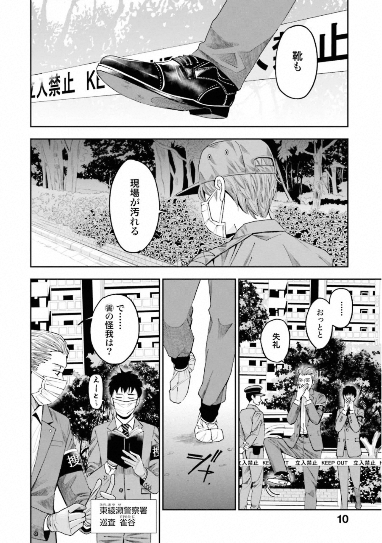 P8