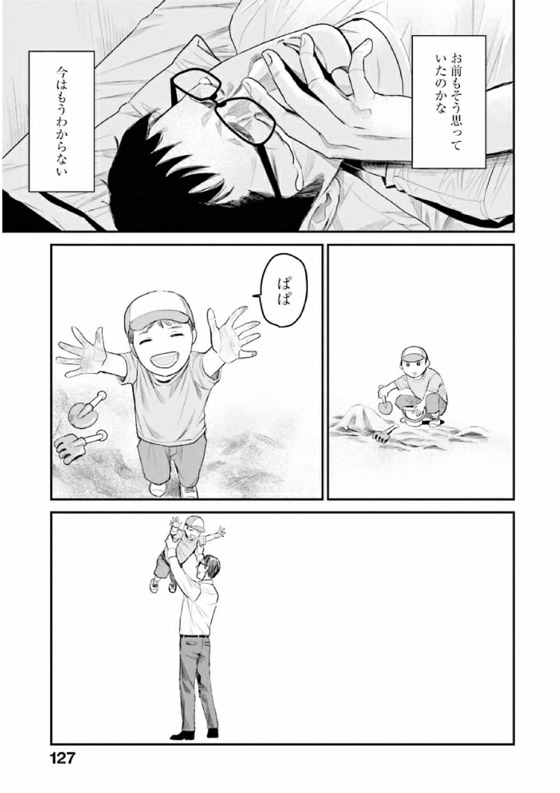 P29