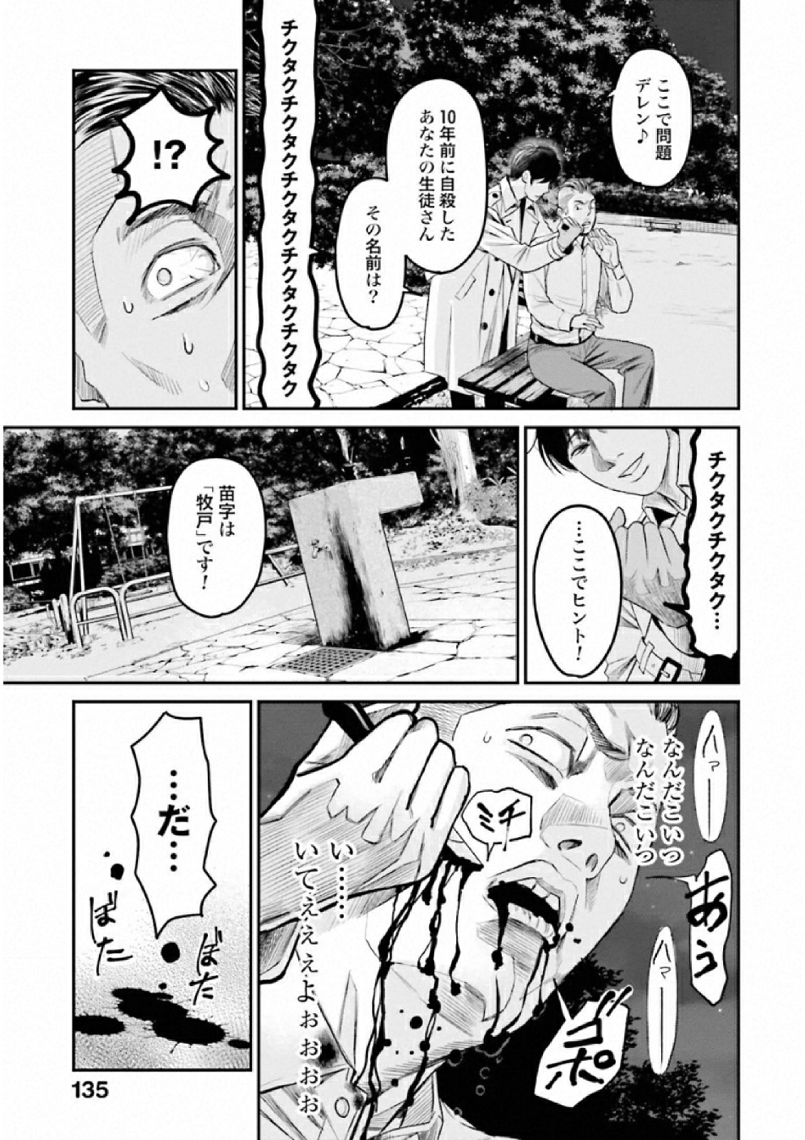 P37