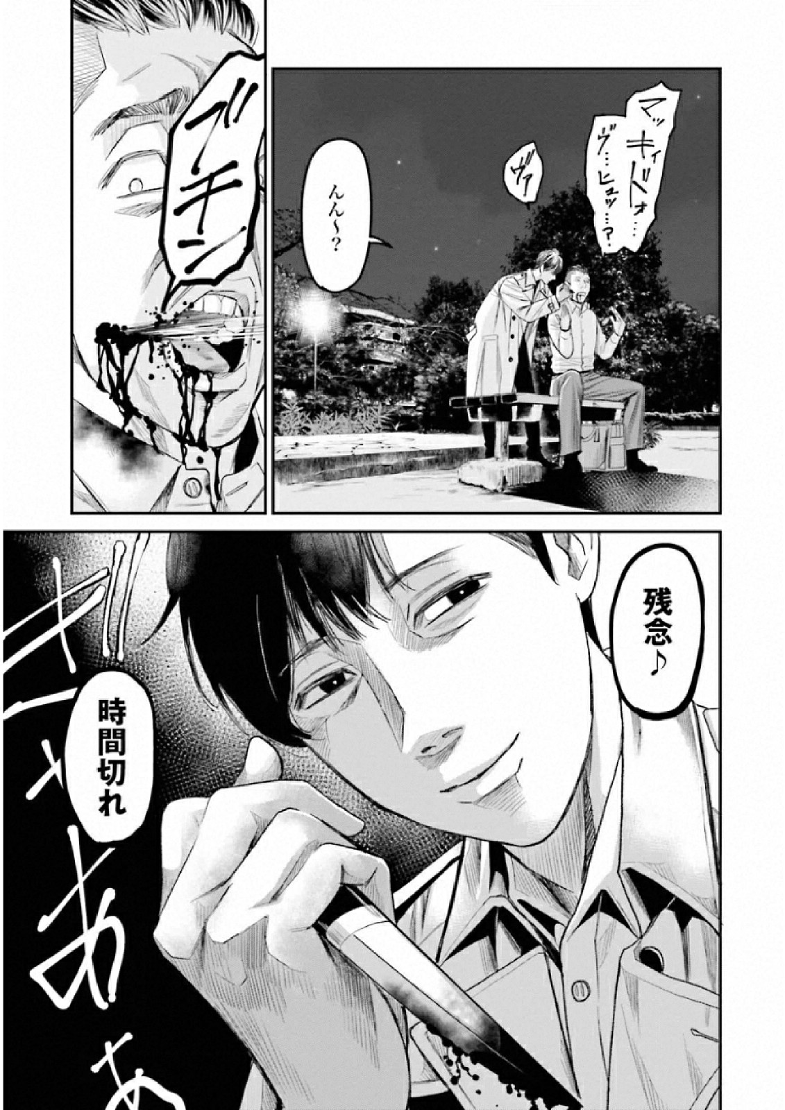 P39