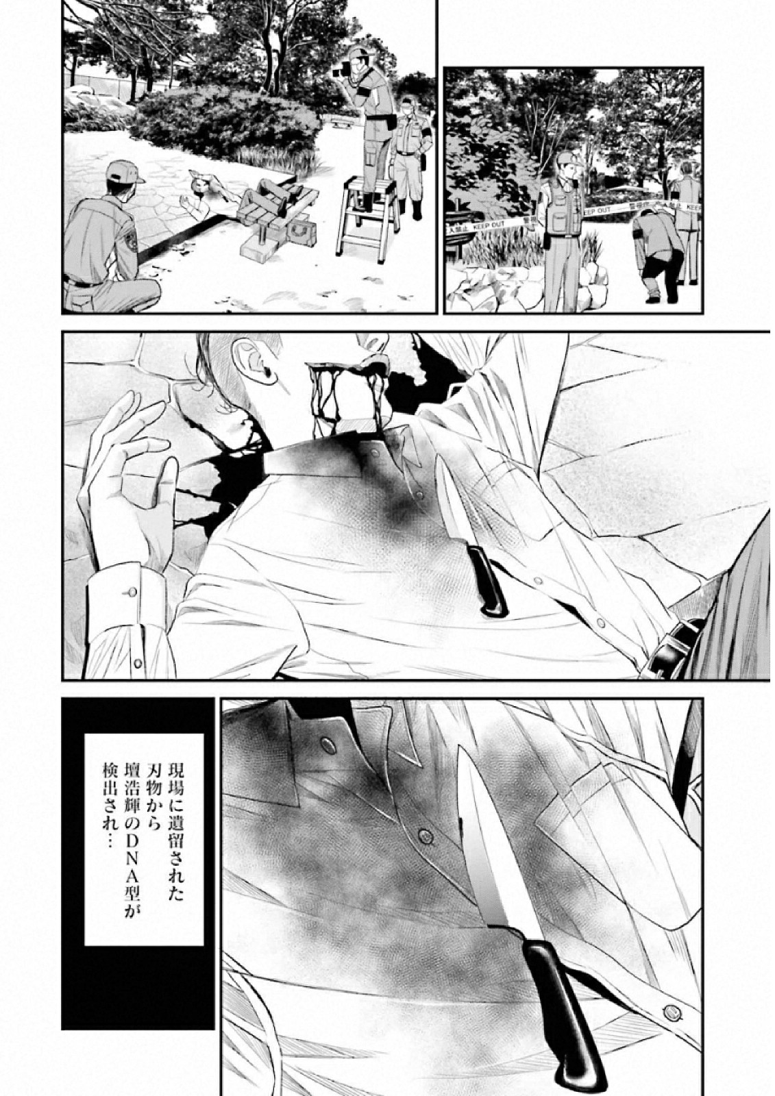 P42