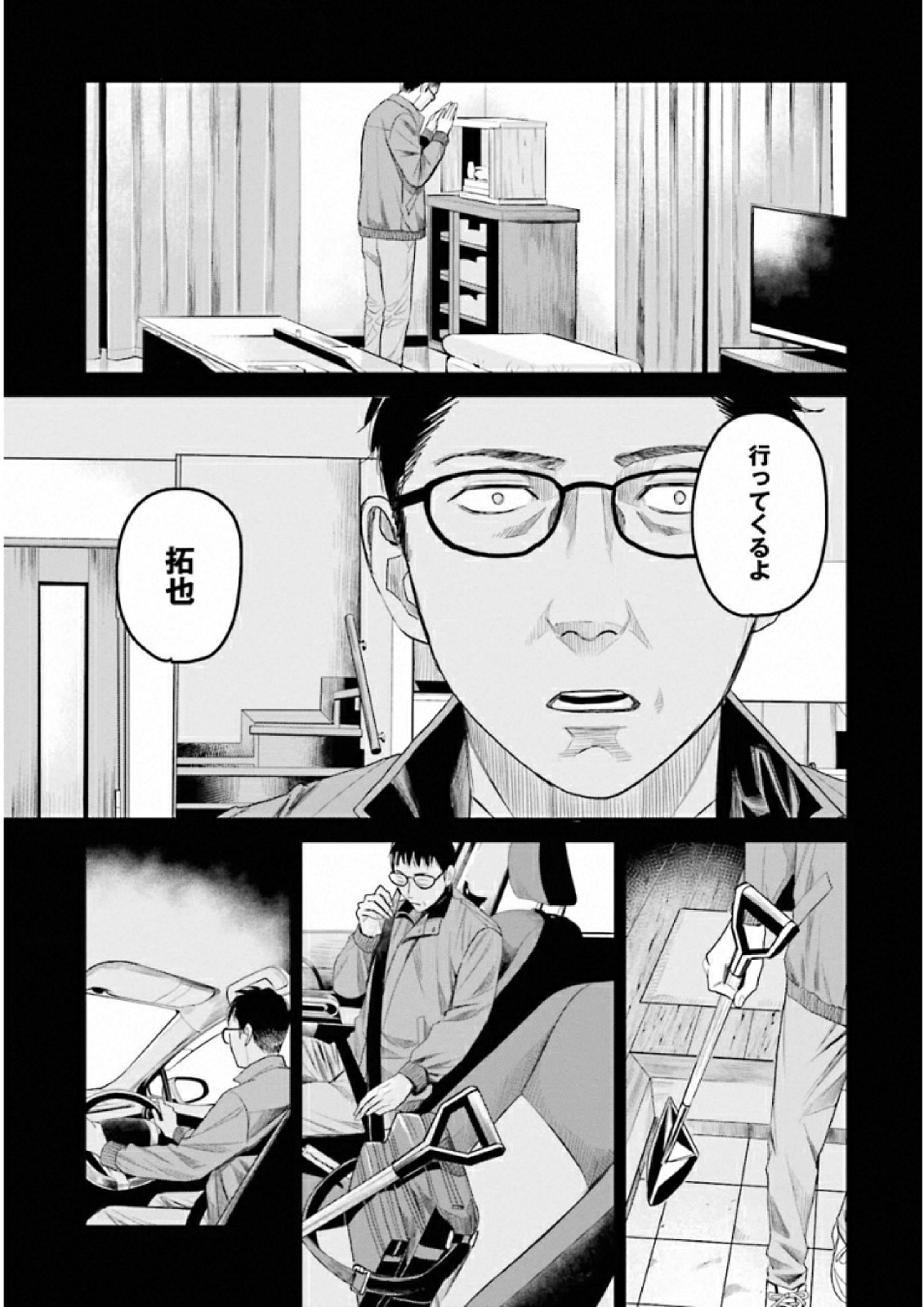 P13
