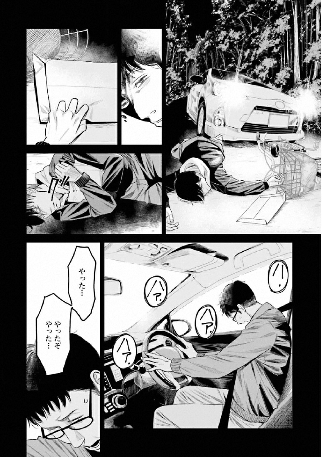 P18