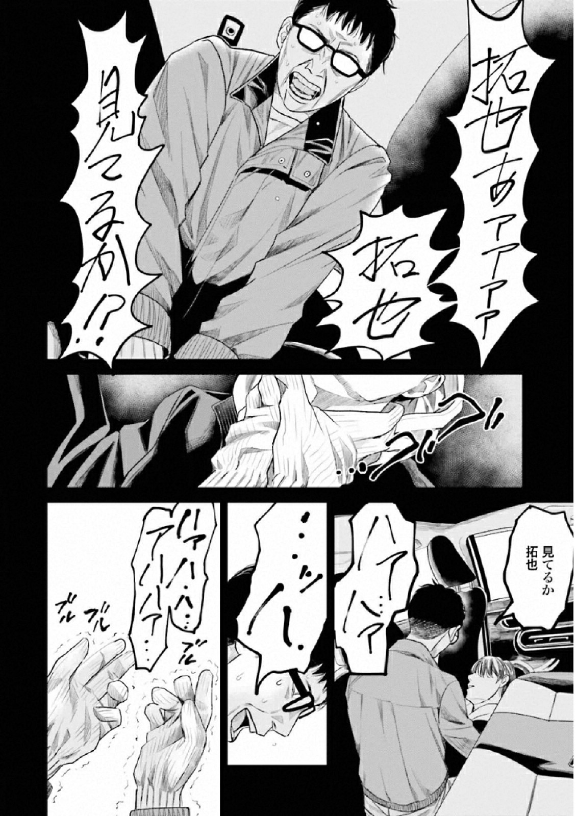 P22