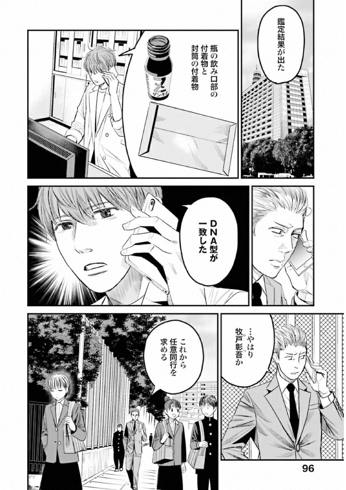 P28