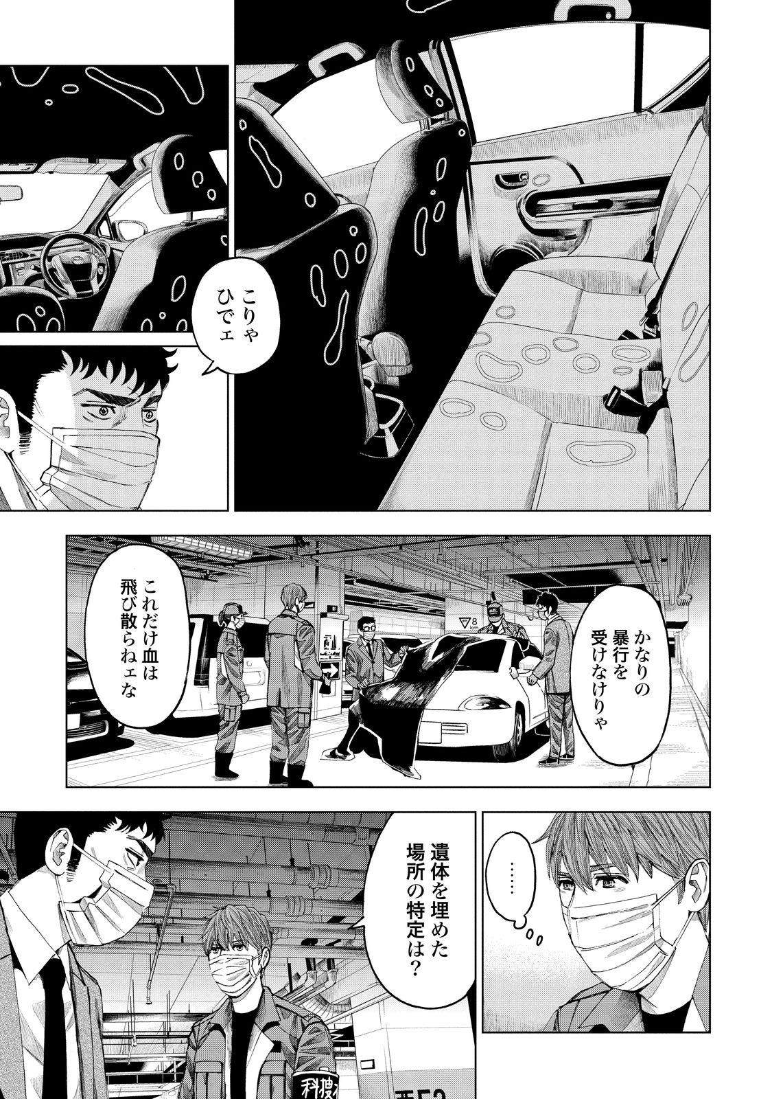 P13