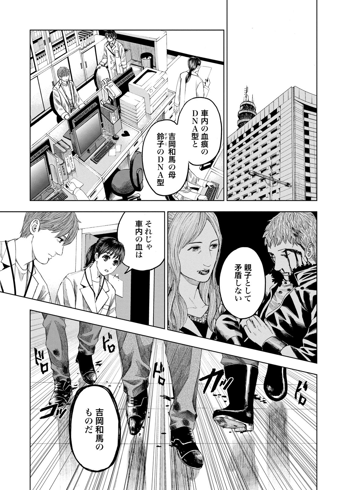 P23