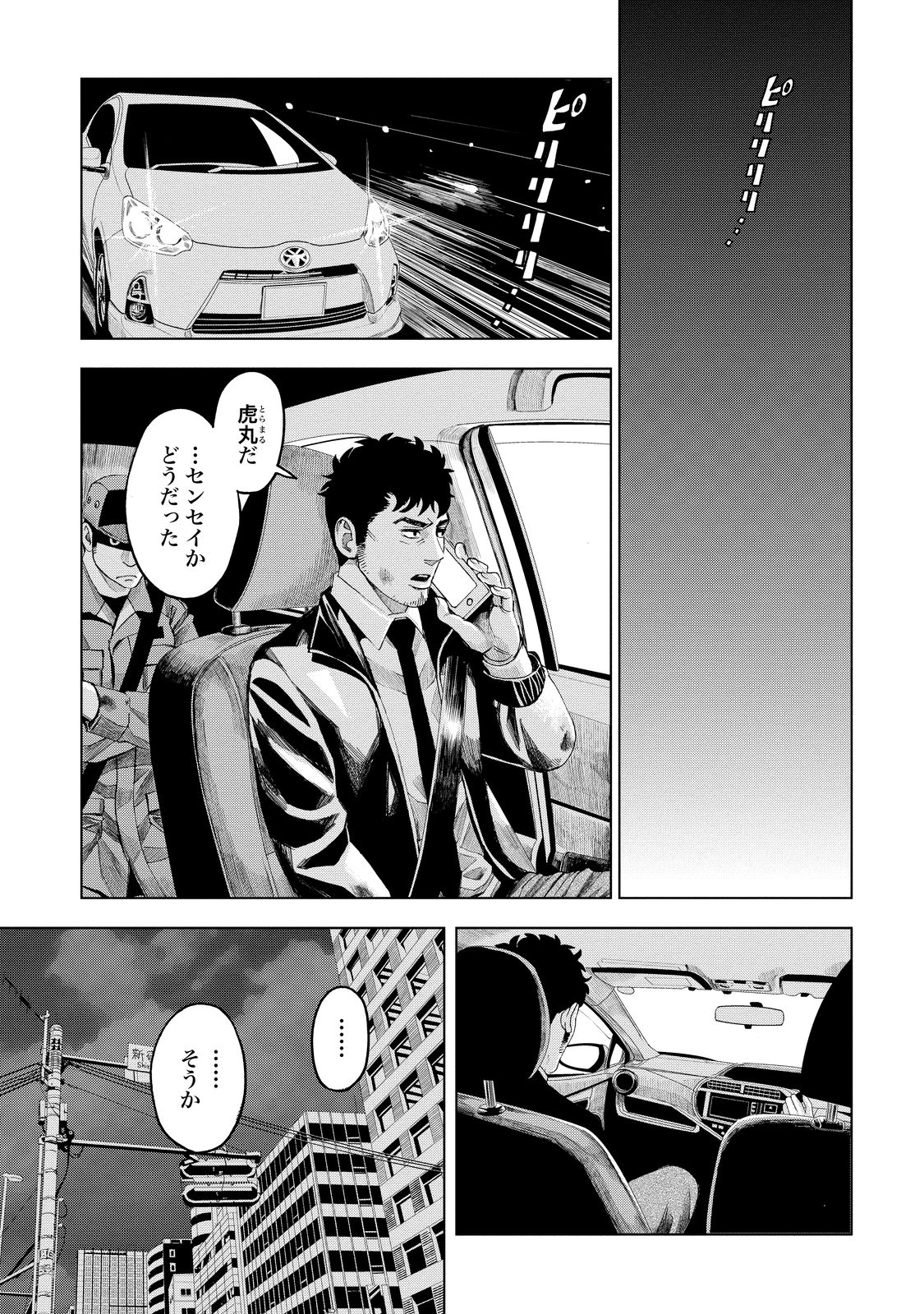 P27