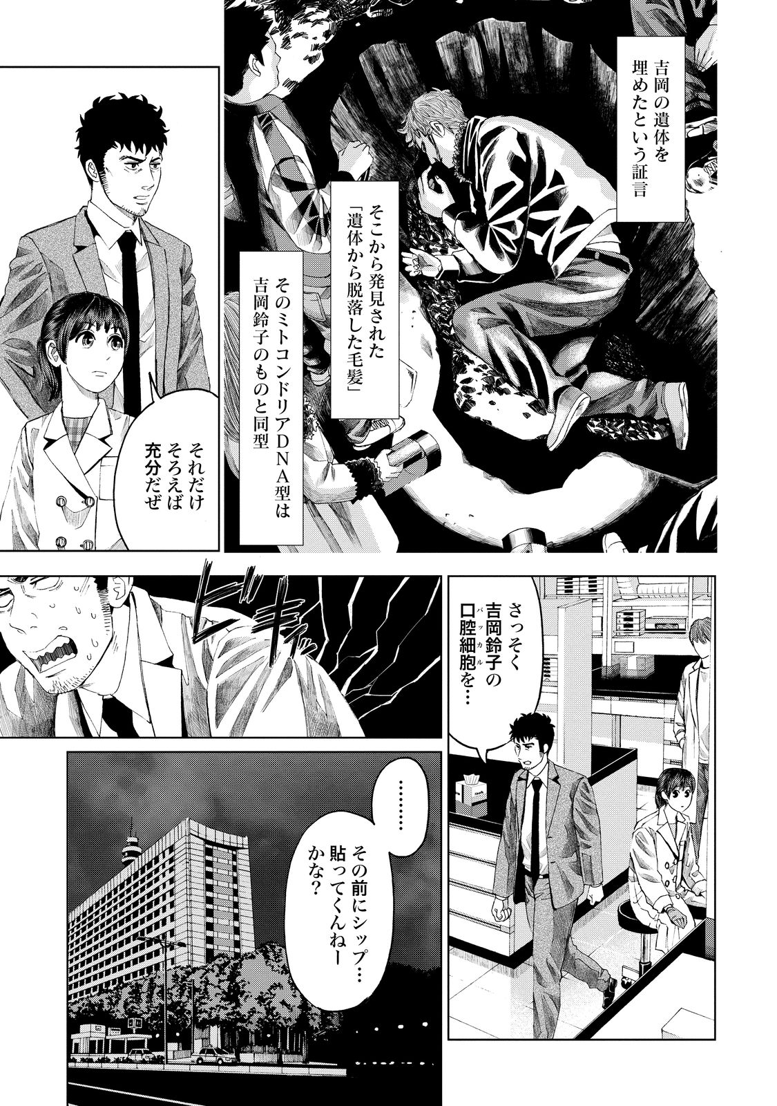 P23