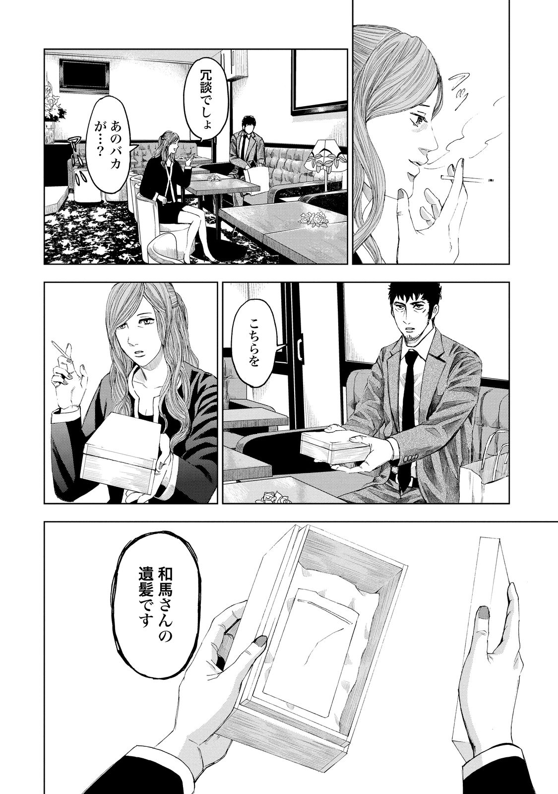 P26