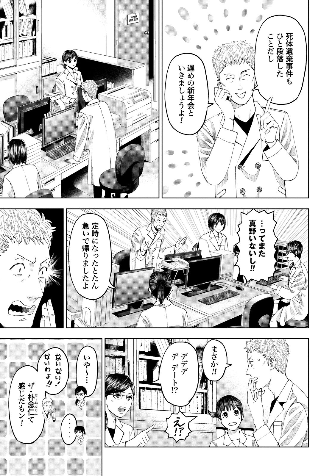 P29