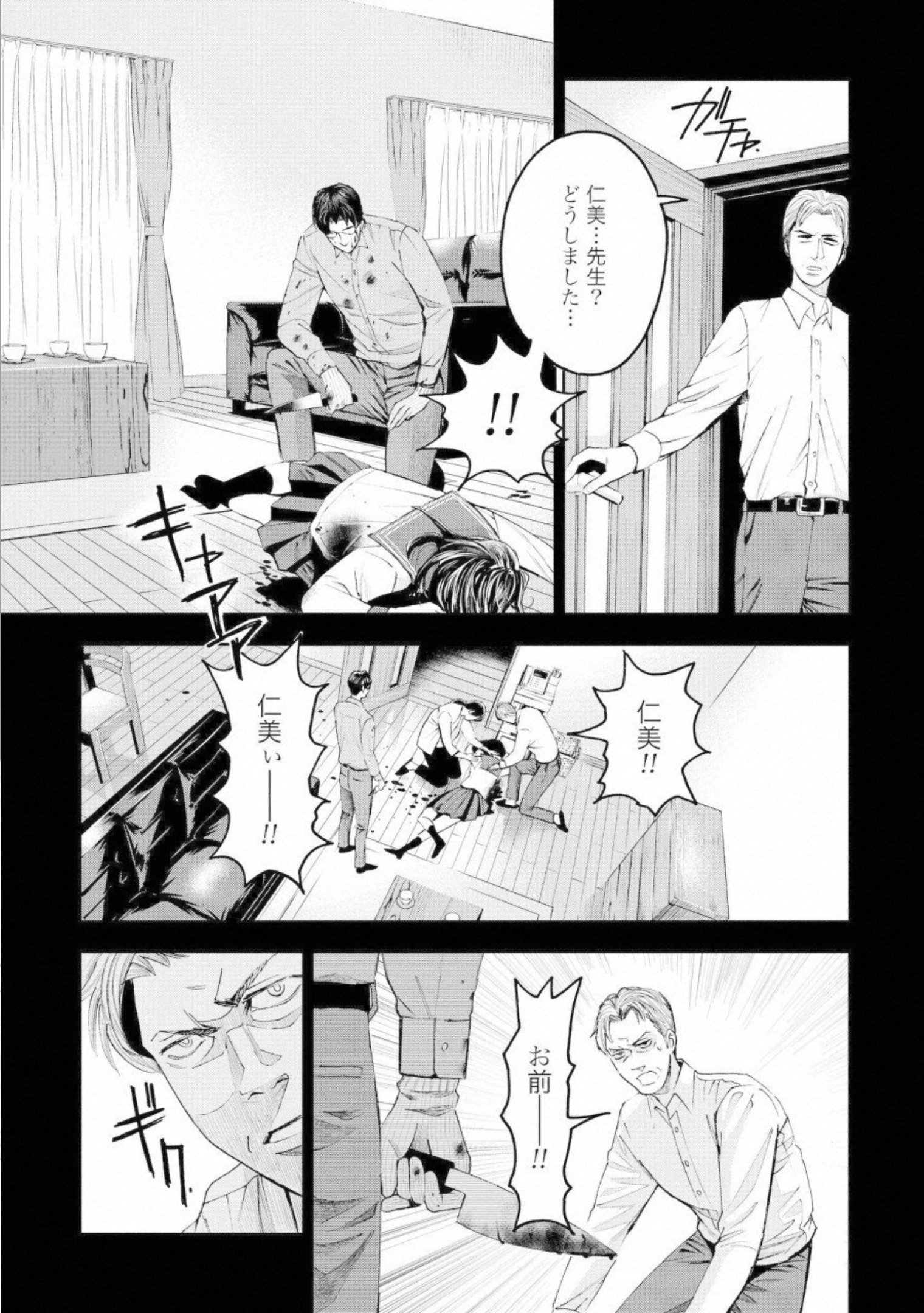 P21