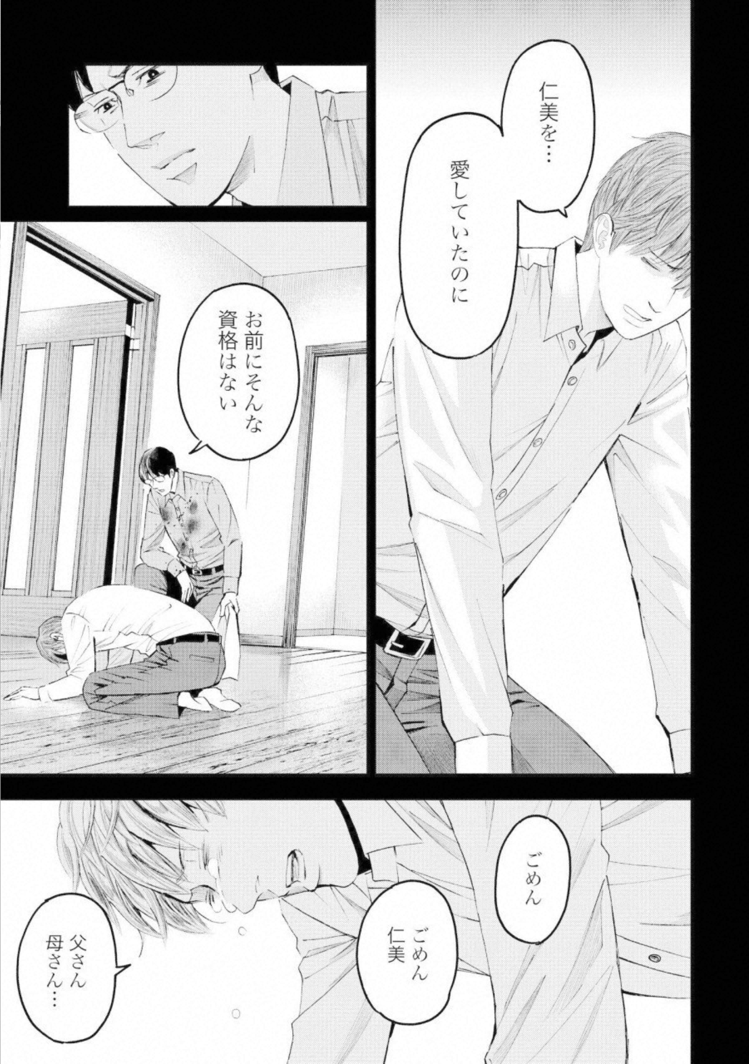 P29