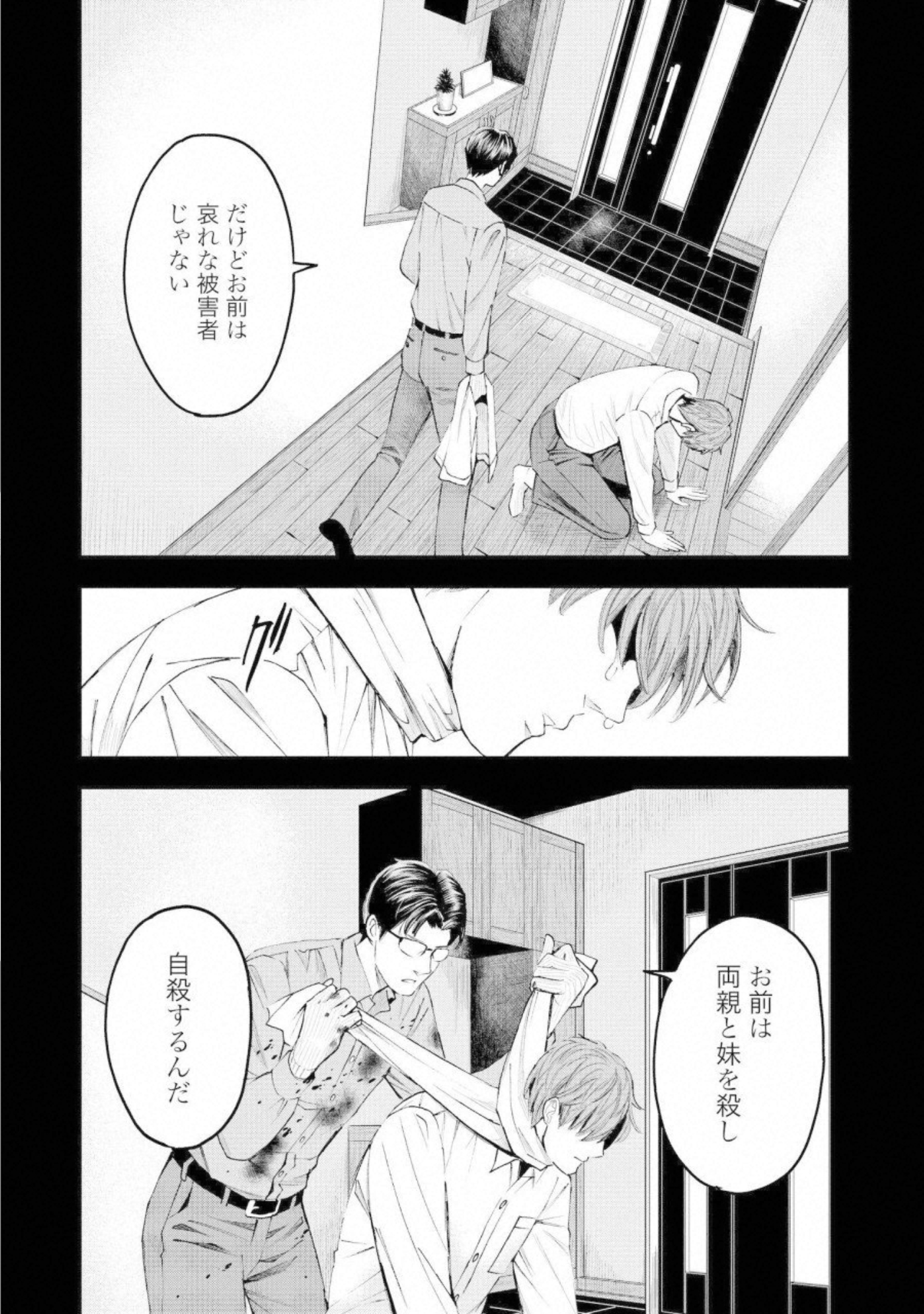 P31