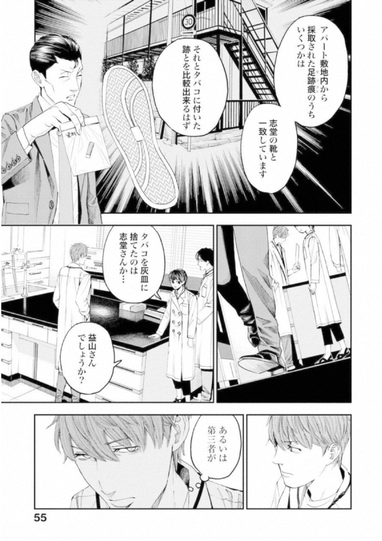 P23