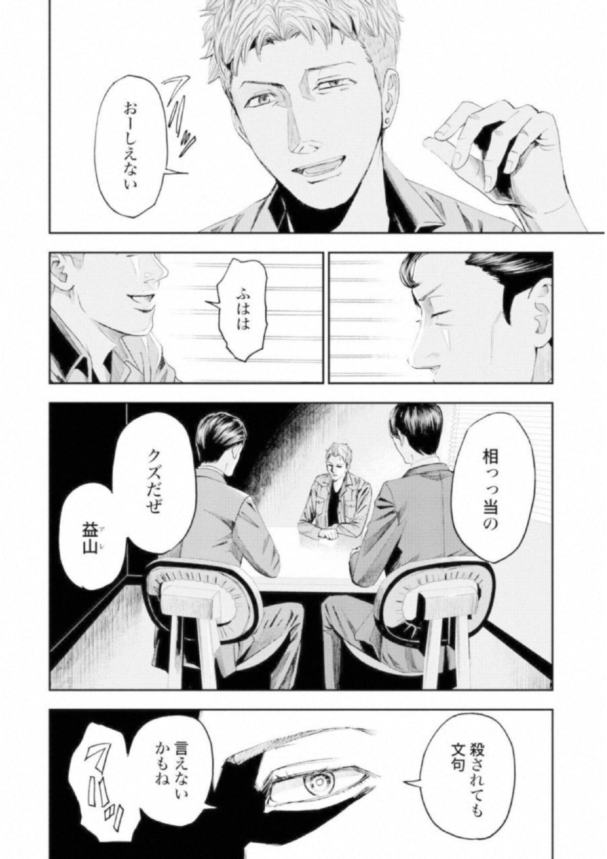 P26