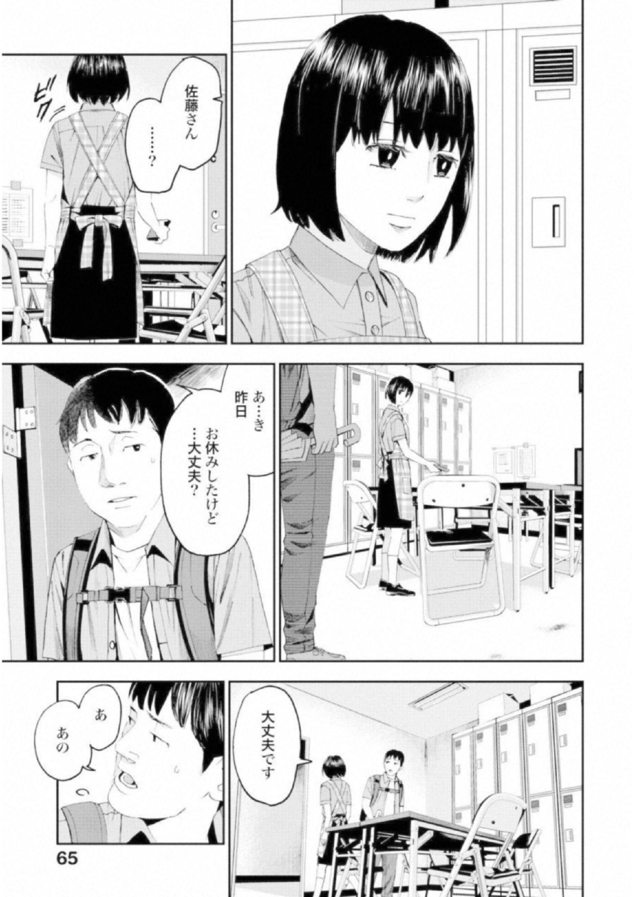 P33