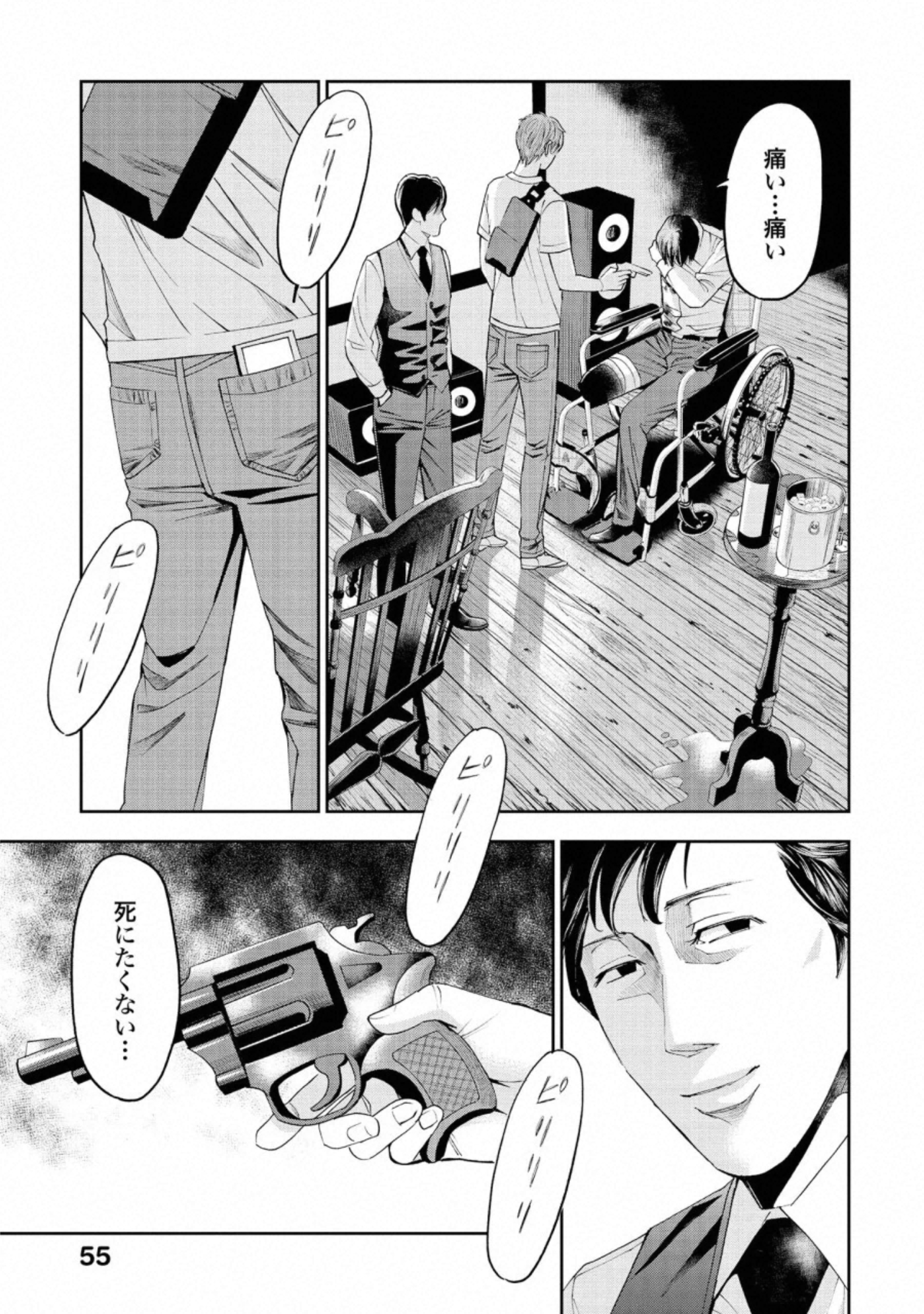 P17