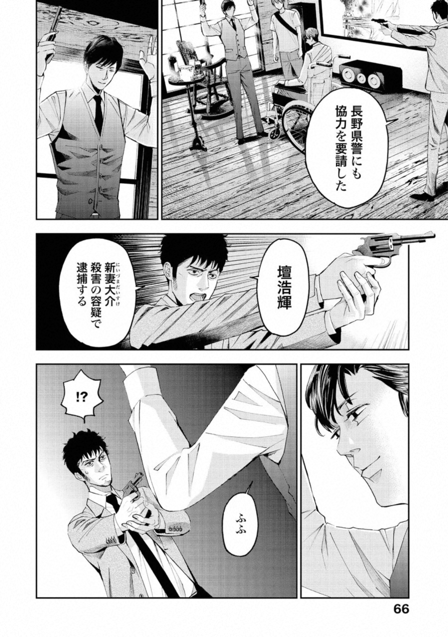 P28