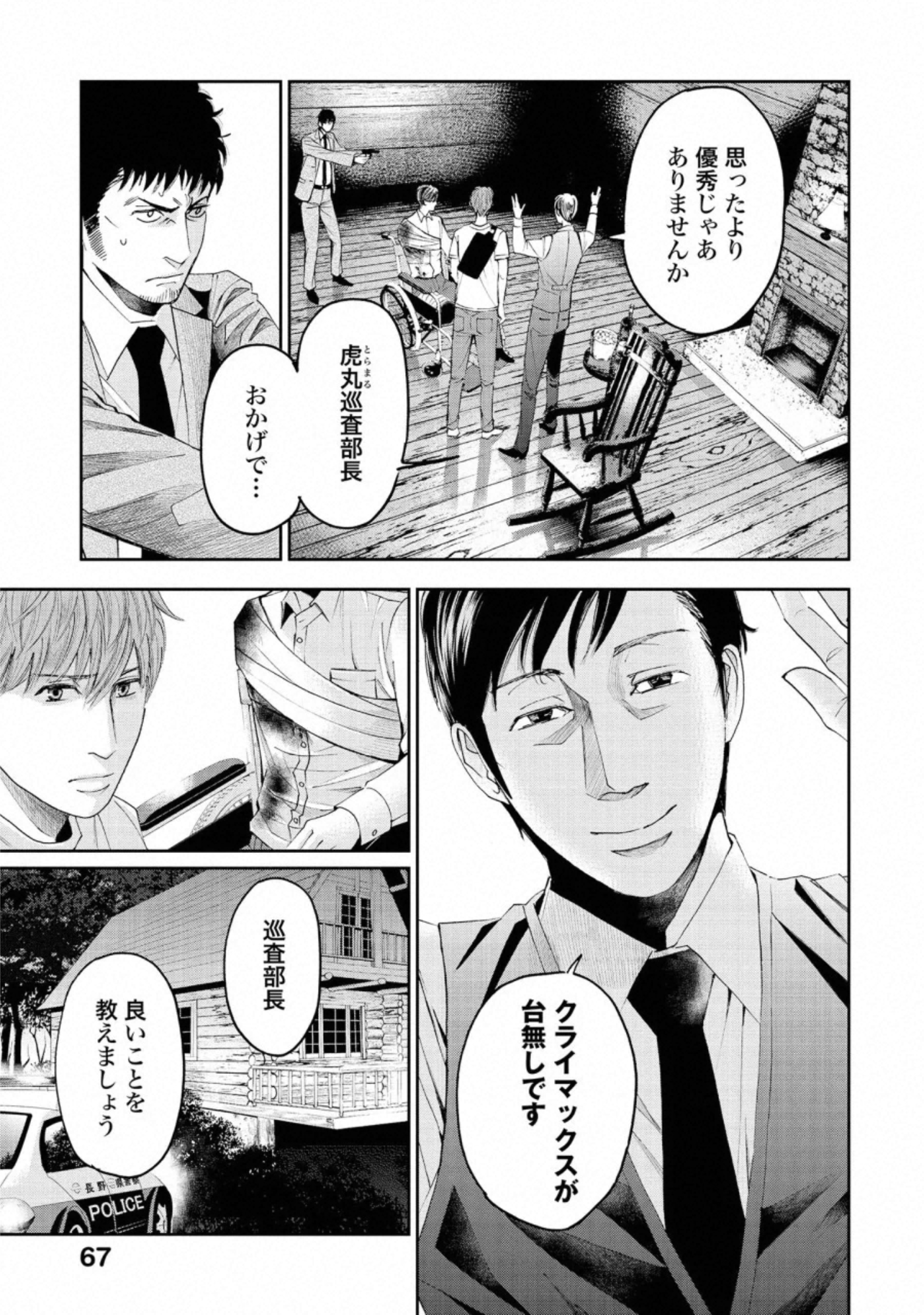 P29