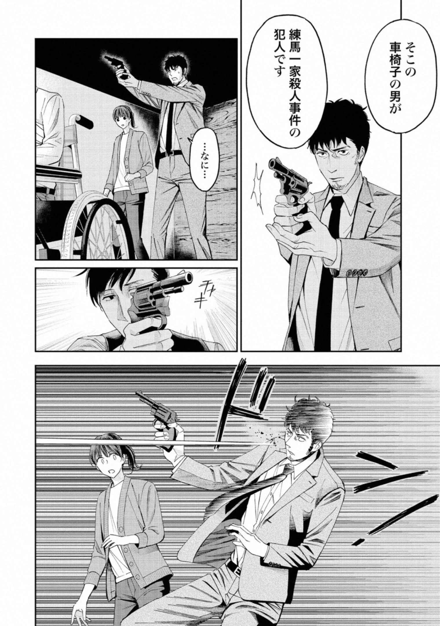 P30