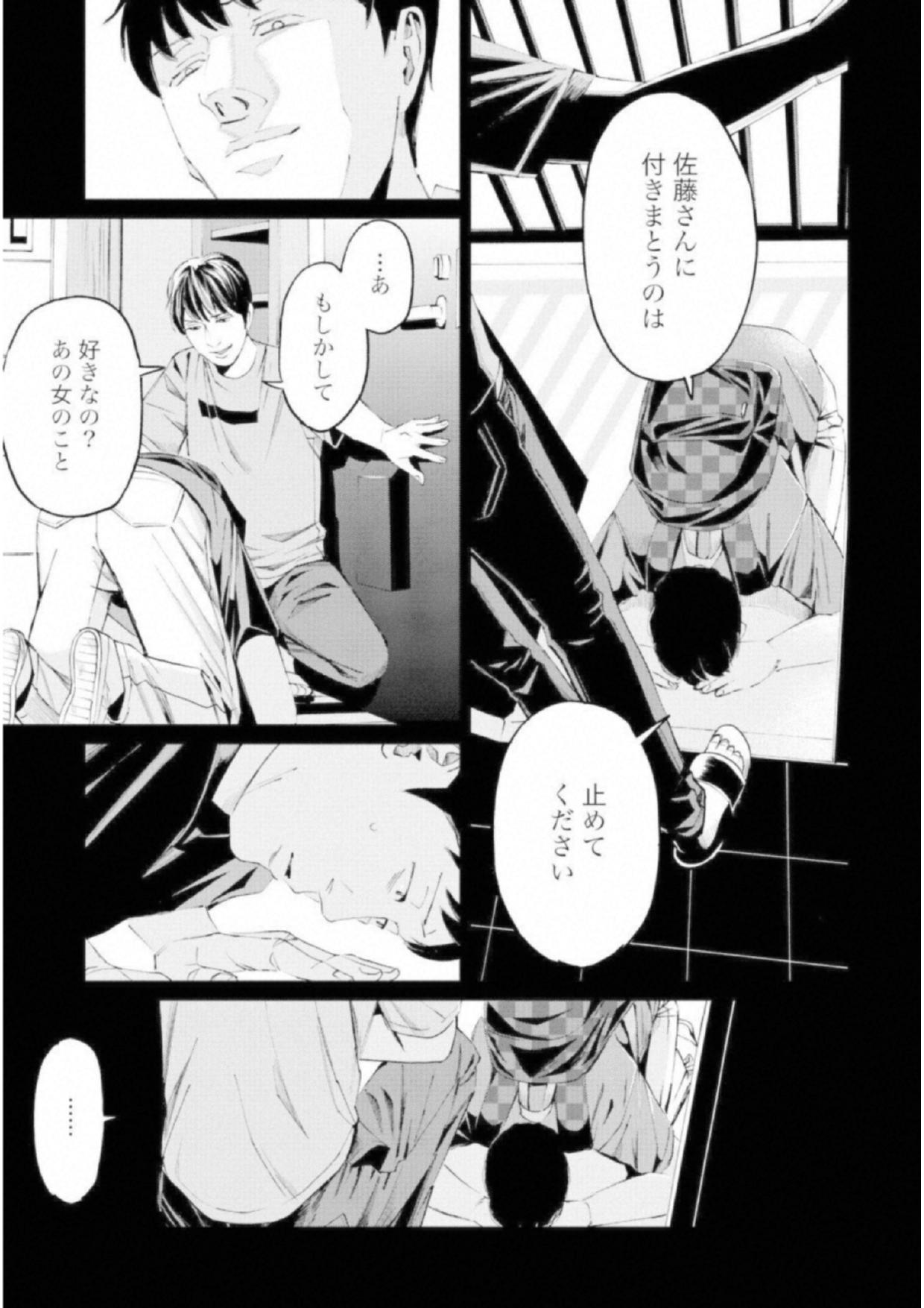 P31
