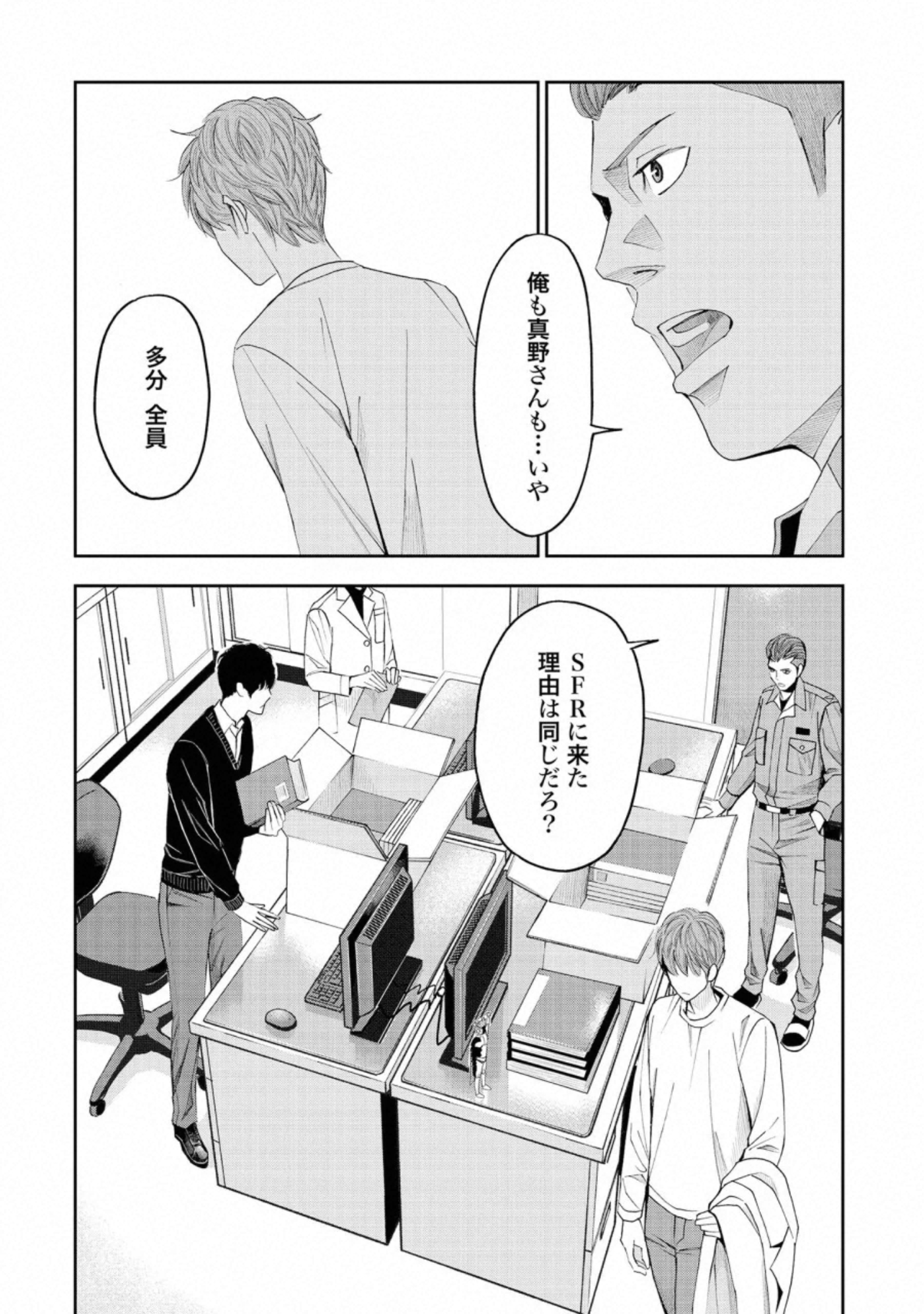 P38
