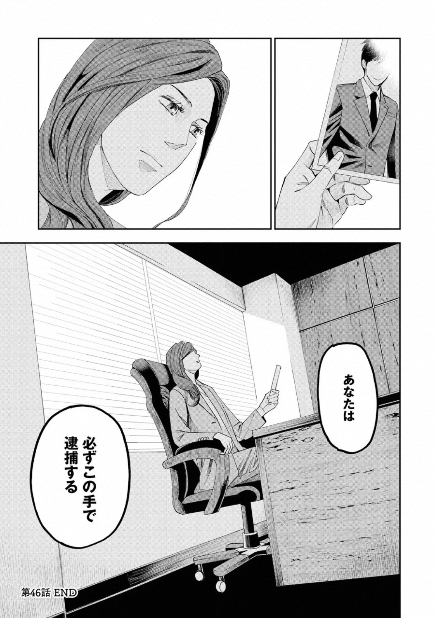 P43