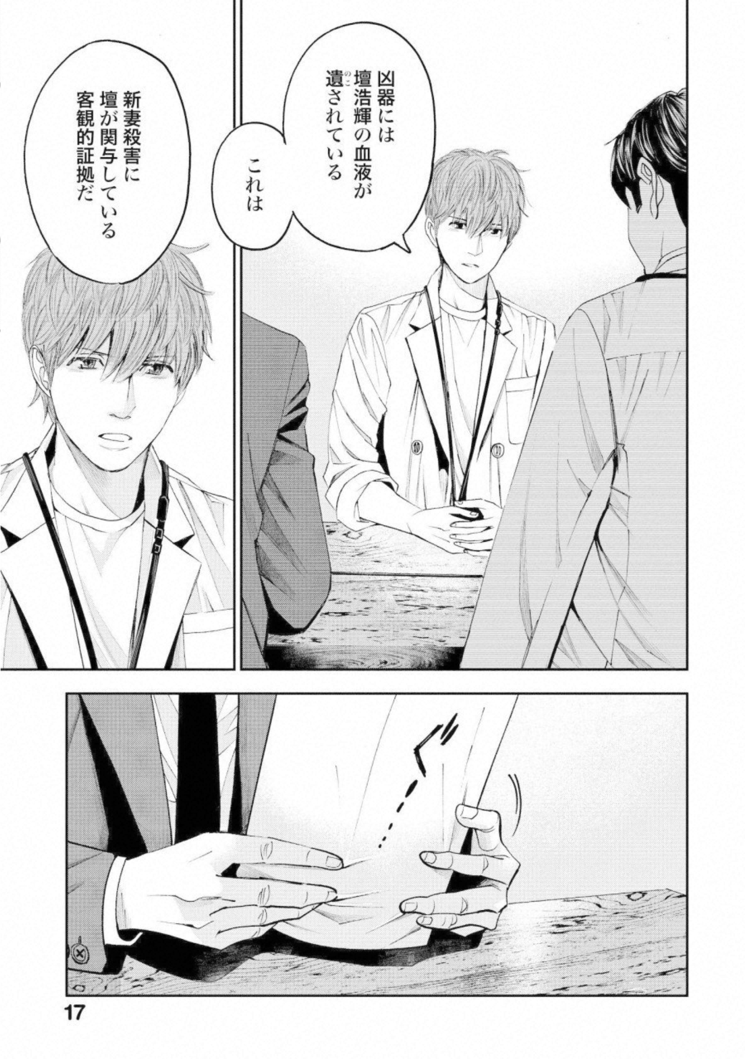 P15