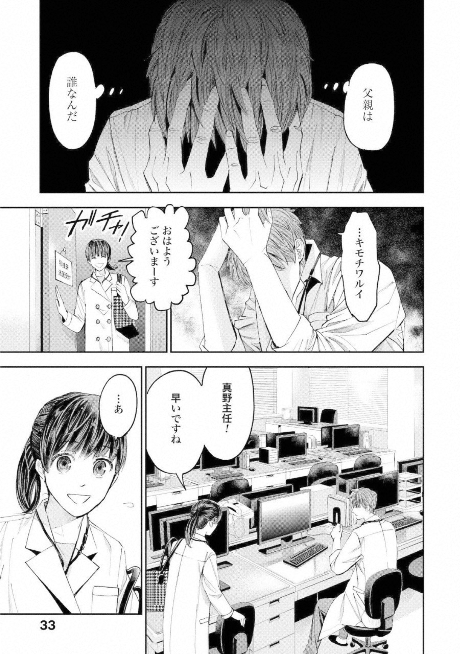 P31