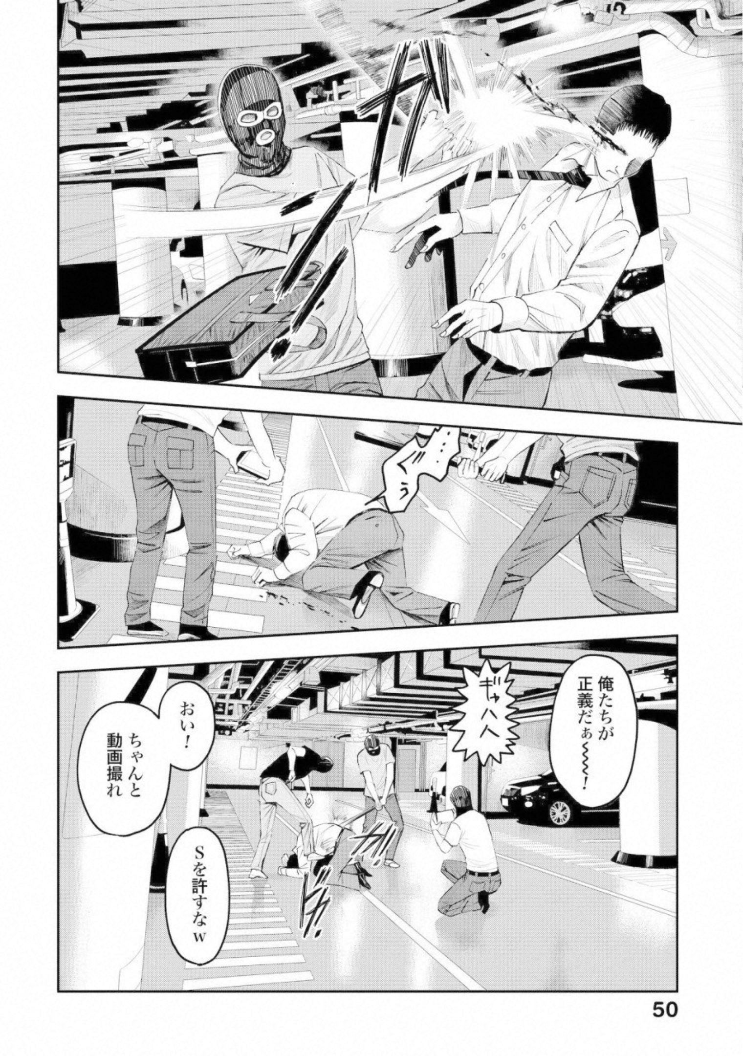 P14