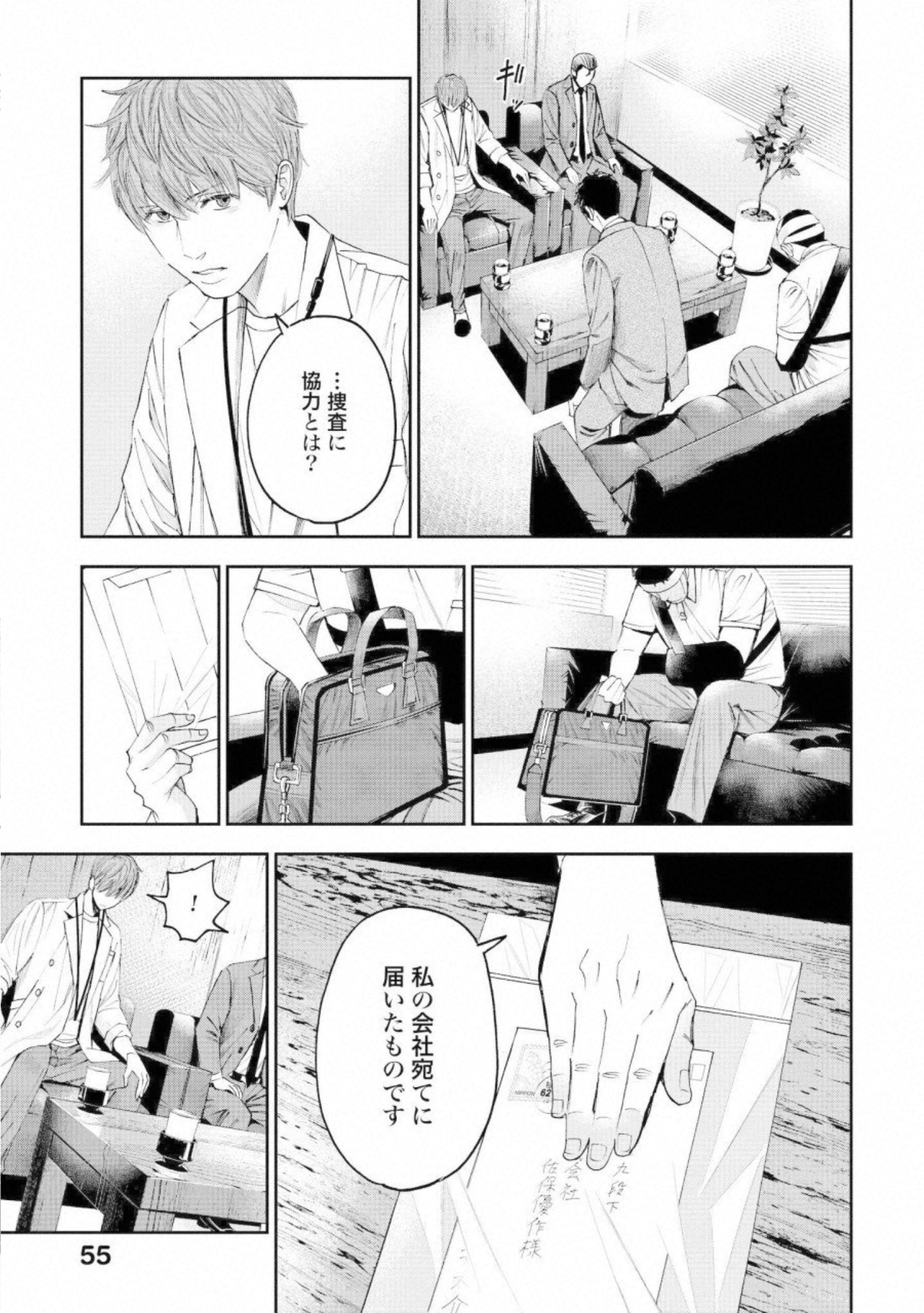 P19