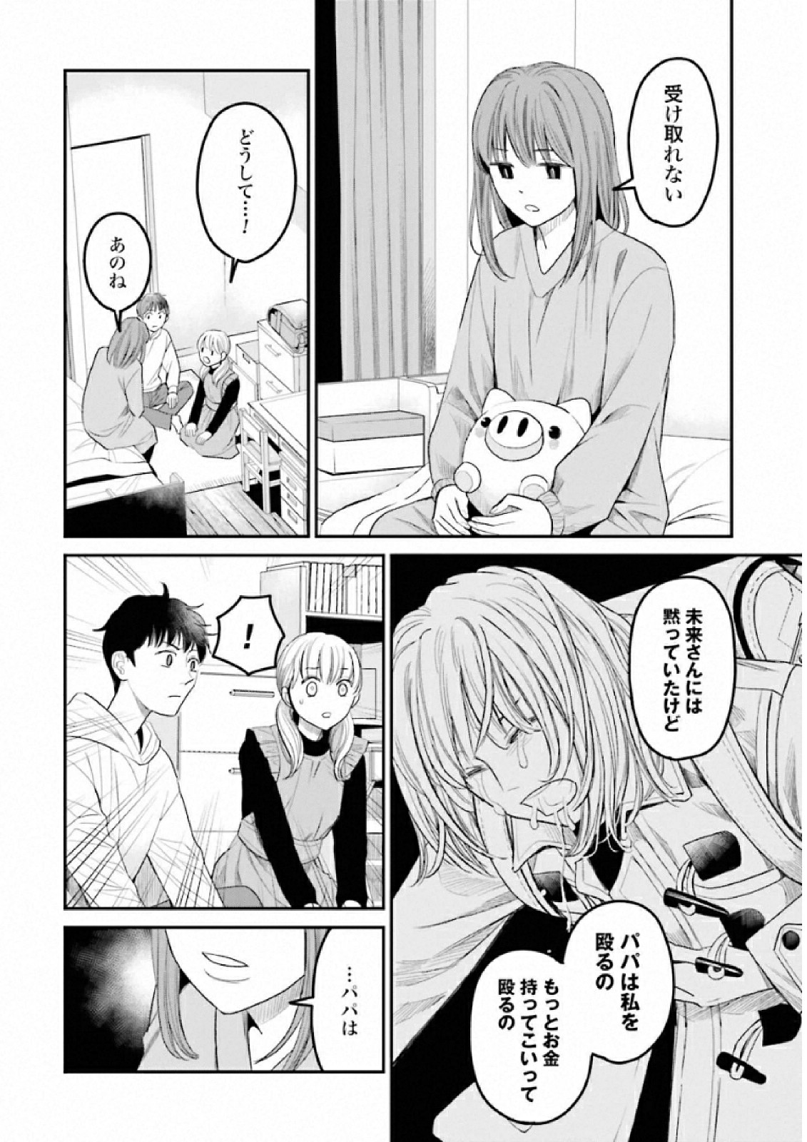 P20
