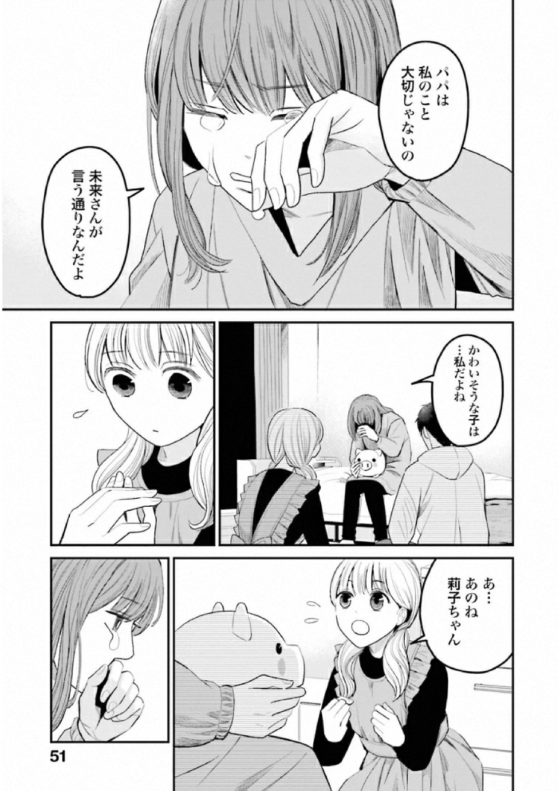 P21