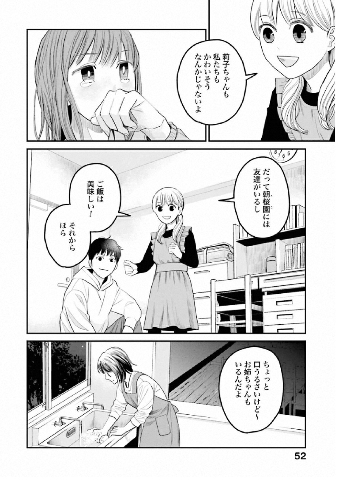 P22