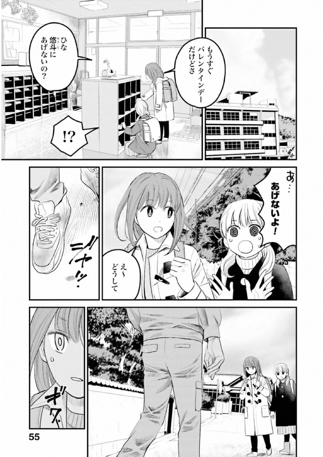 P25